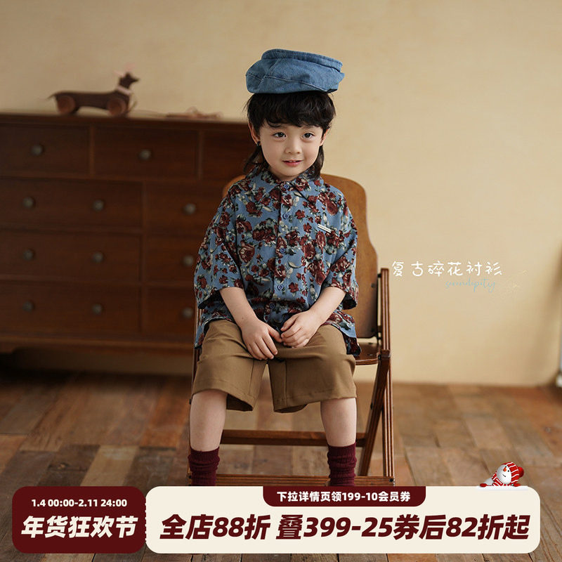 砚台家童装男童衬衫怀旧复古港风儿童短袖花衬衣夏装新款宝宝上衣