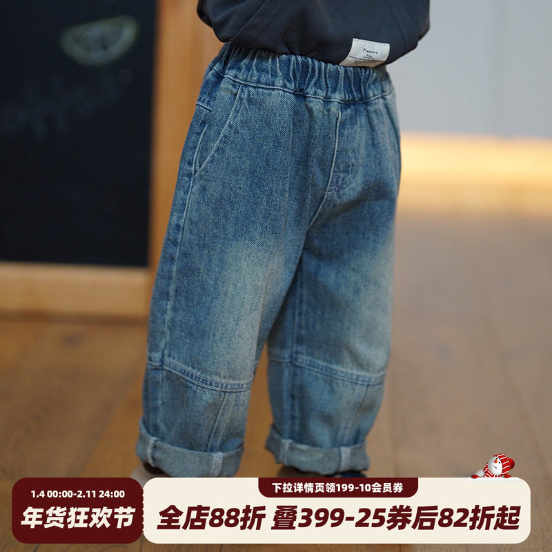 砚台家童装儿童韩范水洗牛仔裤春秋裤子男童直筒裤宝宝童服长裤潮