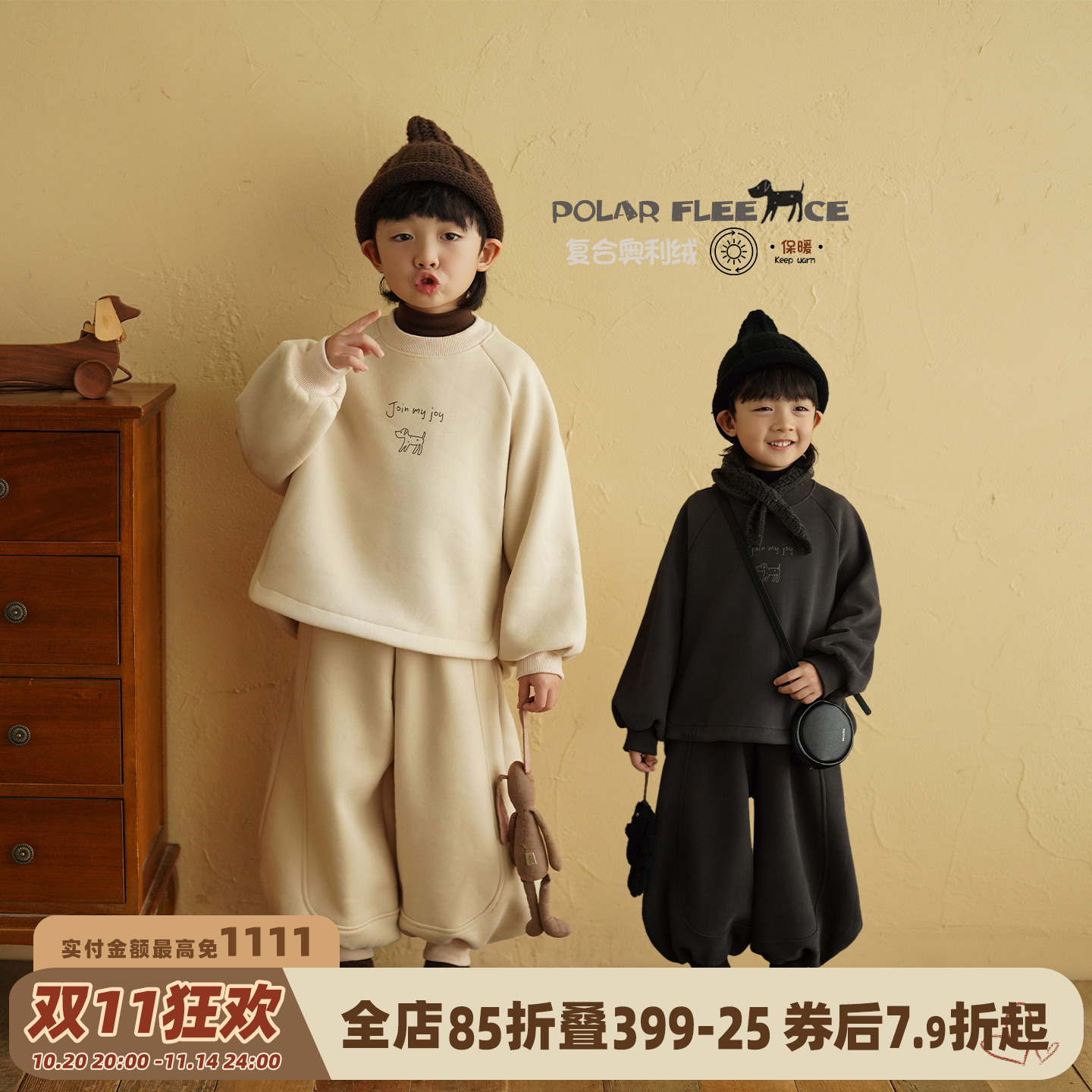 男童卫长裤两件套冬新款