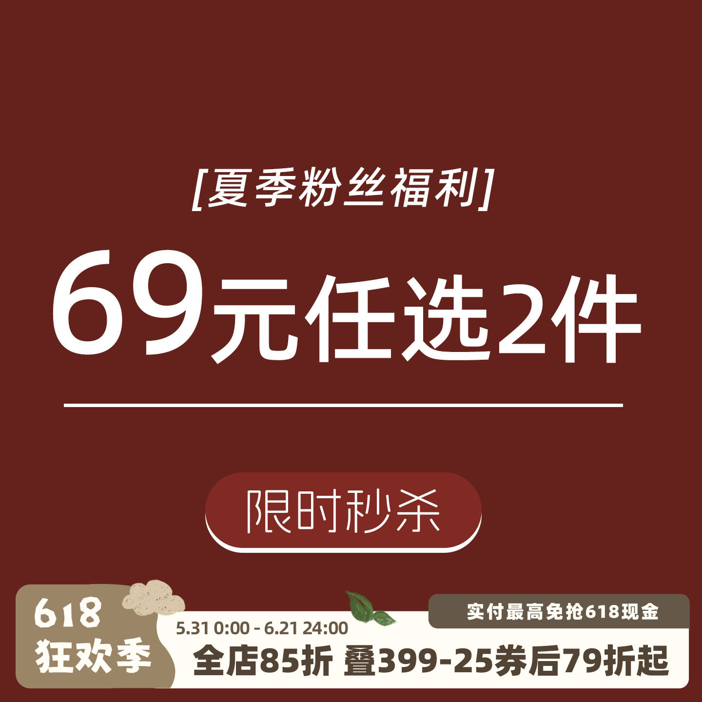 【69元任选2件】砚台家童装男童T恤夏装短裤儿童短袖衬衫男孩背心