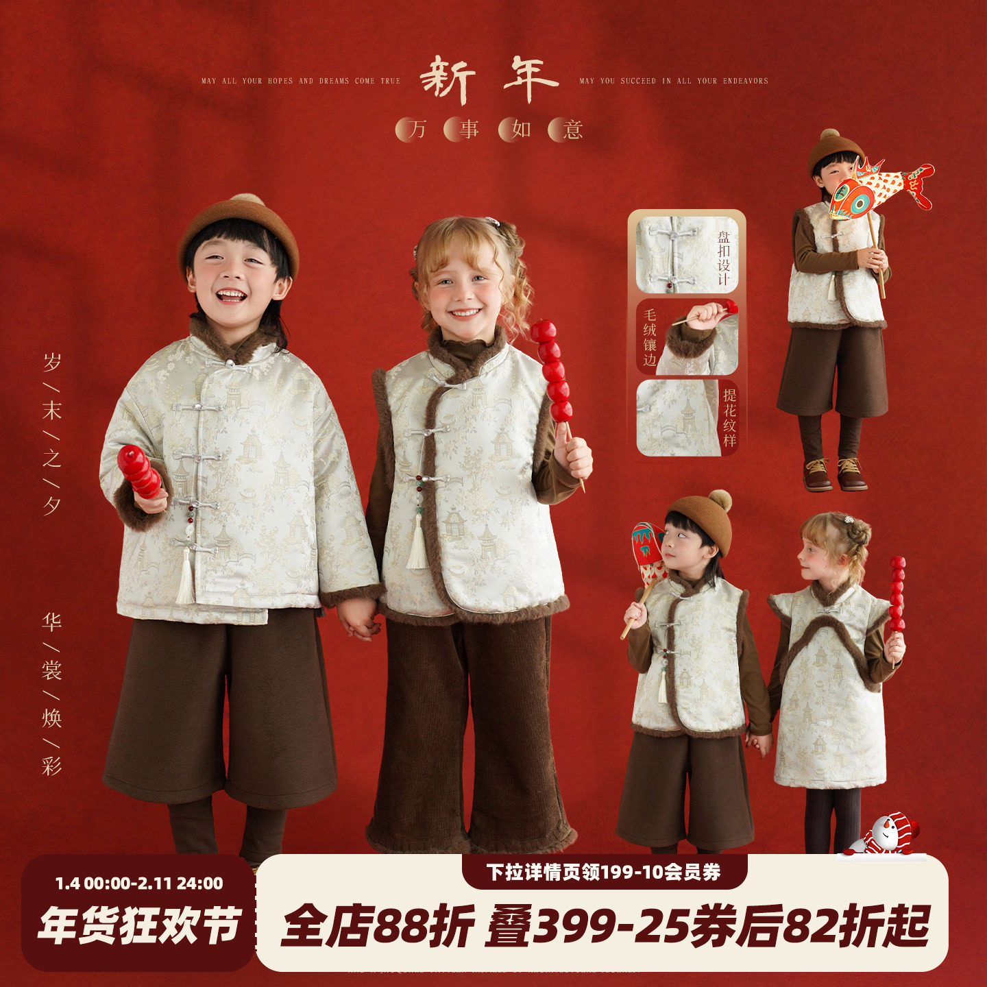 砚台家儿童新中式拜年服冬装童装国风马甲宝宝唐装连衣裙男童外套,童装/婴儿装/亲子装,唐装,淘宝优惠券,粉丝福利购,淘宝优惠卷