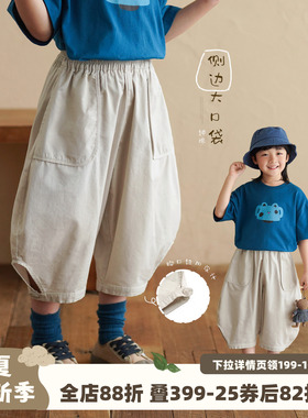 砚台家儿童浅灰色纯棉灯笼裤夏款童装宝宝薄裤子男童大口袋七分裤