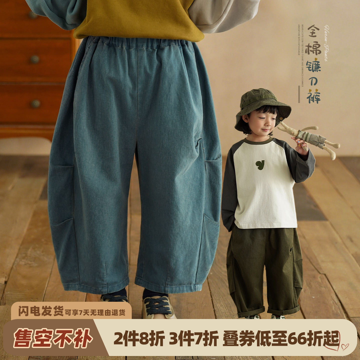 砚台家男童纯棉休闲裤秋新款童装儿童香蕉裤宝宝复古仿牛仔棉布裤