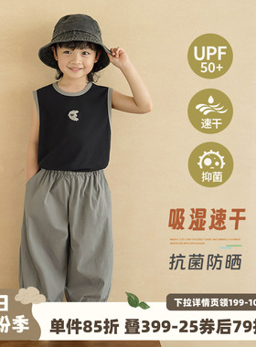 砚台家男童防晒速干黑色背心夏装洋气儿童抗菌防紫外线无袖薄上衣