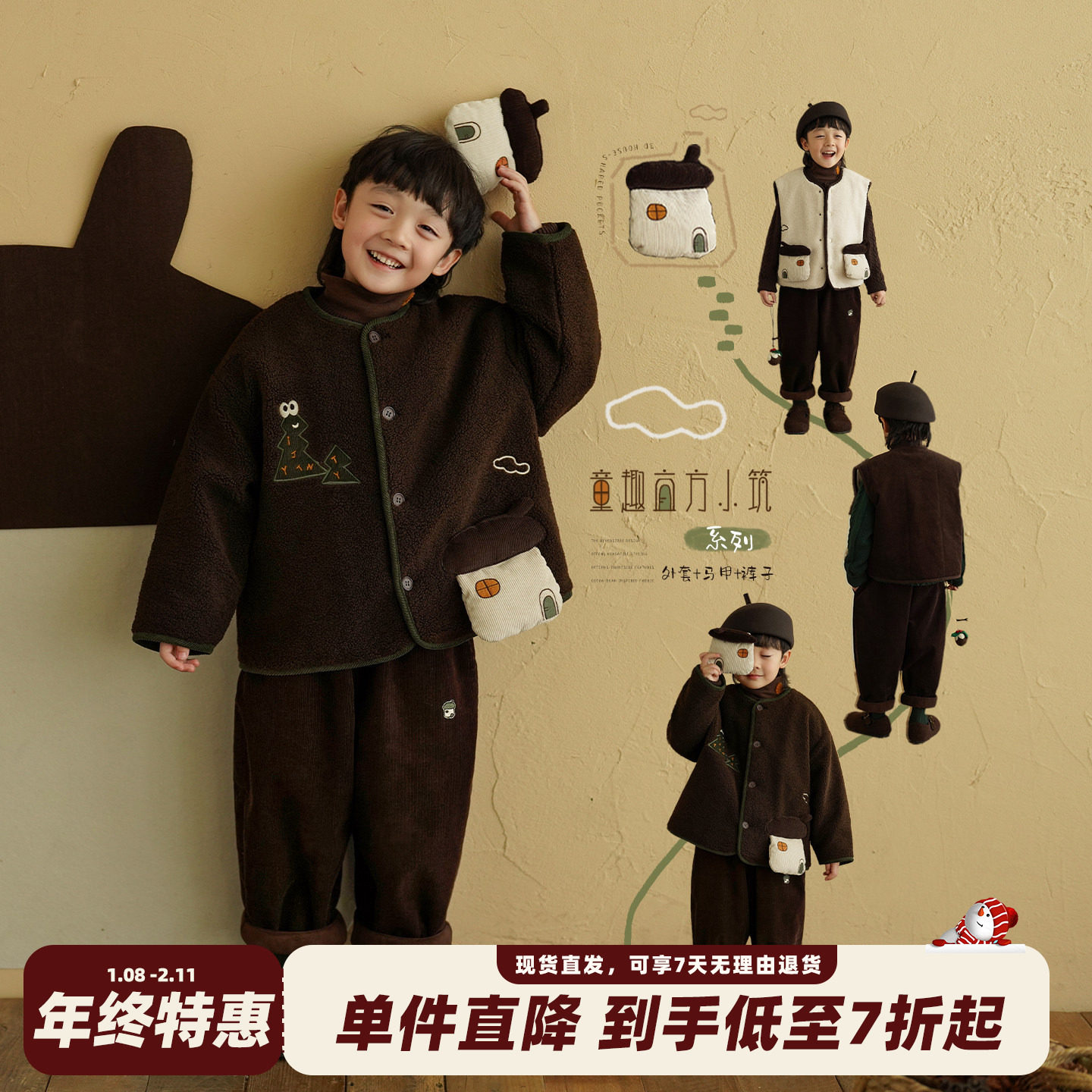 砚台家童装男童加绒套装冬新款外套长袖儿童休闲裤男宝双面穿马甲,童装/婴儿装/亲子装,套装,淘宝优惠券,粉丝福利购,淘宝优惠卷