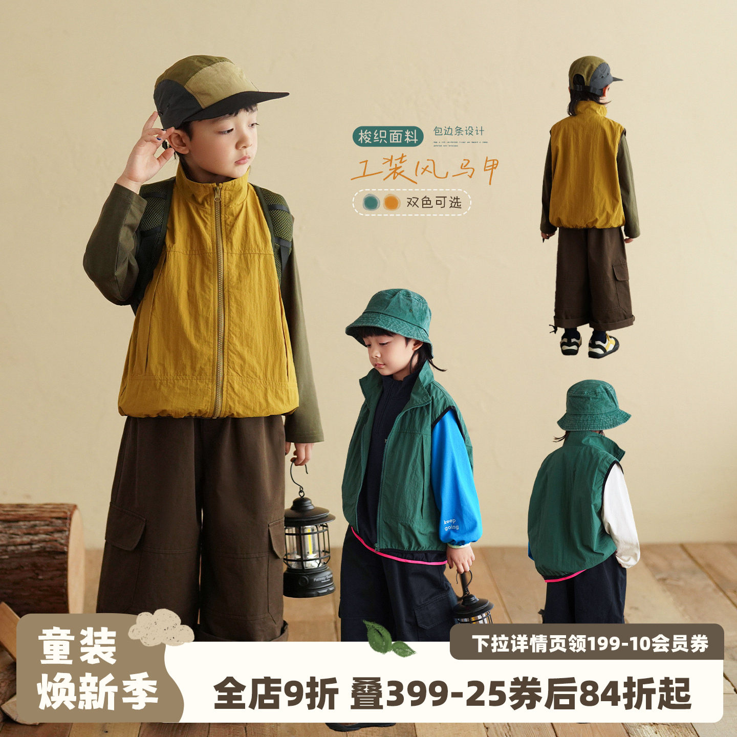 砚台家童装男童工装风马甲2026春季新款中大童上衣儿童坎肩户外潮
