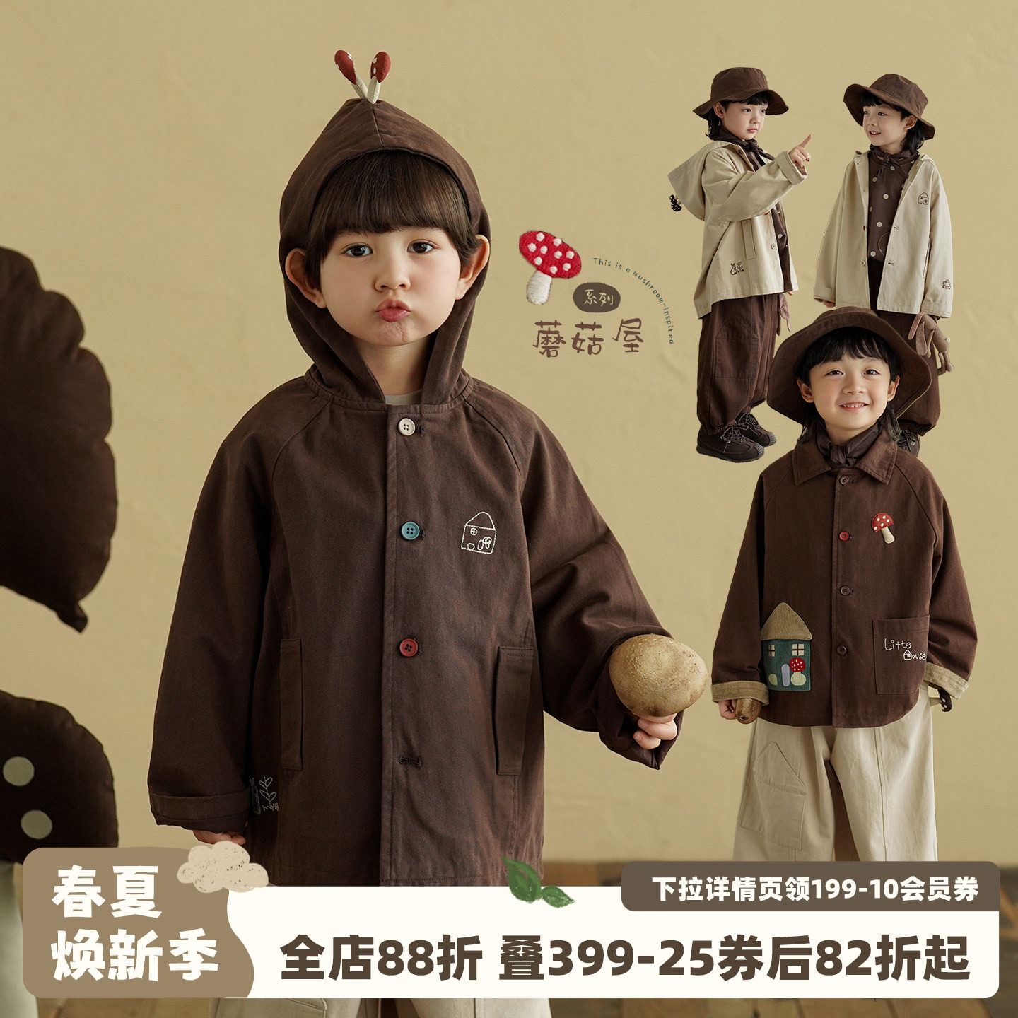 砚台家男童纯棉连帽外套春秋款童装大衣儿童立体刺绣开衫男孩上衣