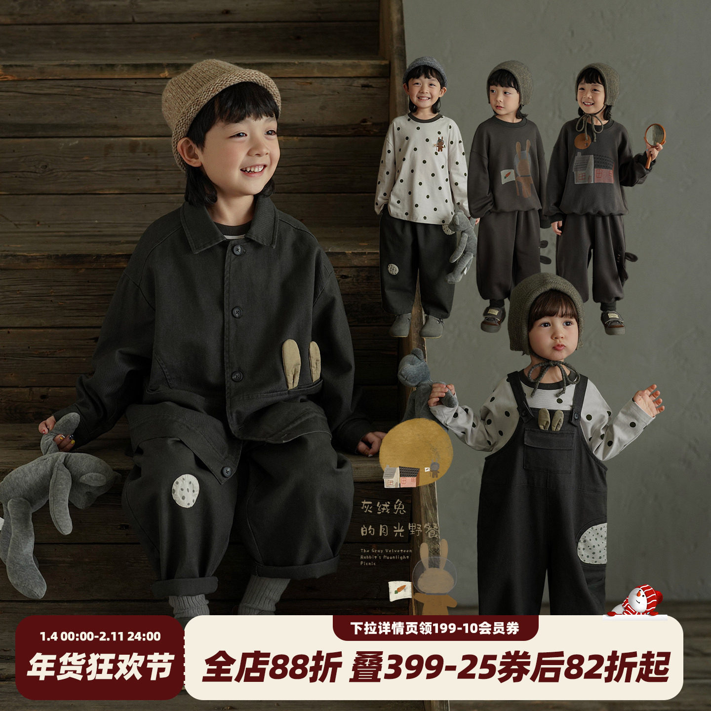 砚台家童装男童长袖套装春秋新款外套儿童卫衣背带裤男宝休闲裤,童装/婴儿装/亲子装,套装,淘宝优惠券,粉丝福利购,淘宝优惠卷