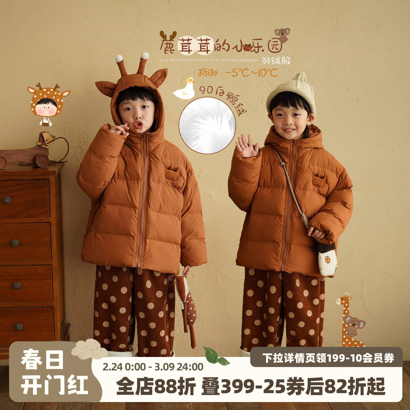 砚台家童装儿童连帽羽绒服90白鸭绒2025冬装新款男童羽绒衣拜年服