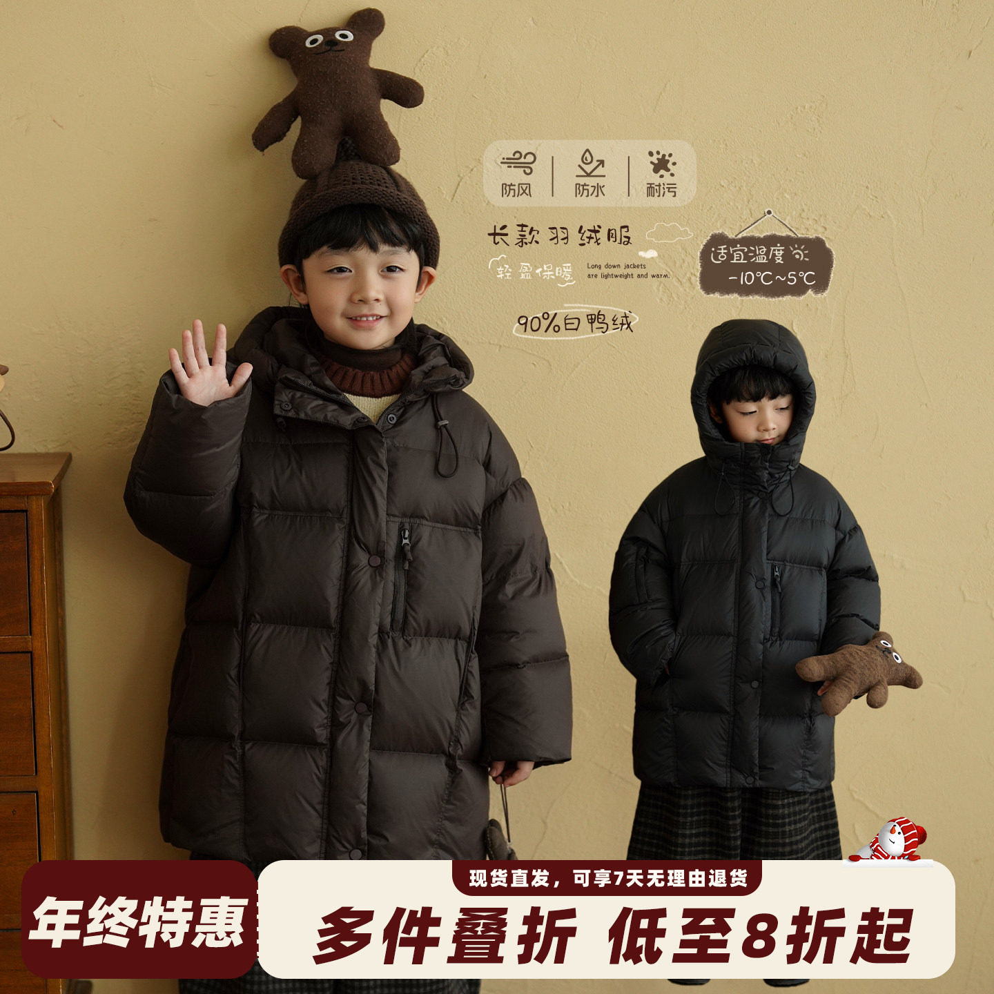 砚台家童装男童长款羽绒服白鸭绒2025冬季新款儿童黑色连帽羽绒衣