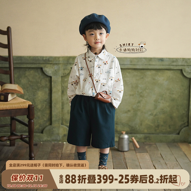 森系男童卡通小狗衬衫内搭衬衣