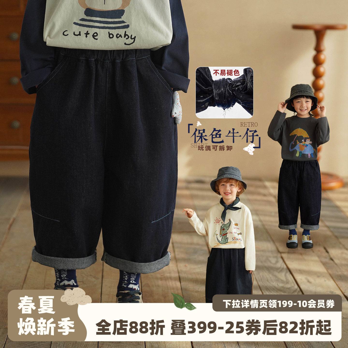 砚台家儿童保色牛仔裤男童春装裤子帅气老爹裤男宝宝蓝色休闲长裤