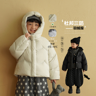 砚台家男童三防羽绒服白鸭绒2025冬季新款童装儿童黑色羽绒衣短款