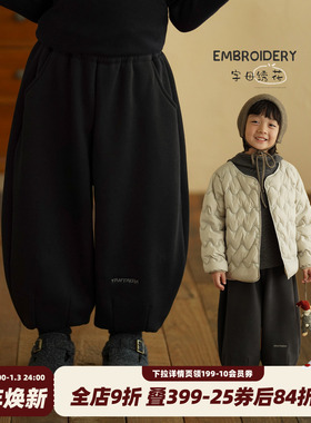 砚台家童装男童加绒卫裤冬装新款宝宝厚裤子休闲裤儿童黑色运动裤