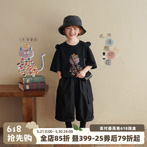 砚台家儿童全棉黑色短袖T恤宽松透气夏款童装男孩A类上衣男童半袖