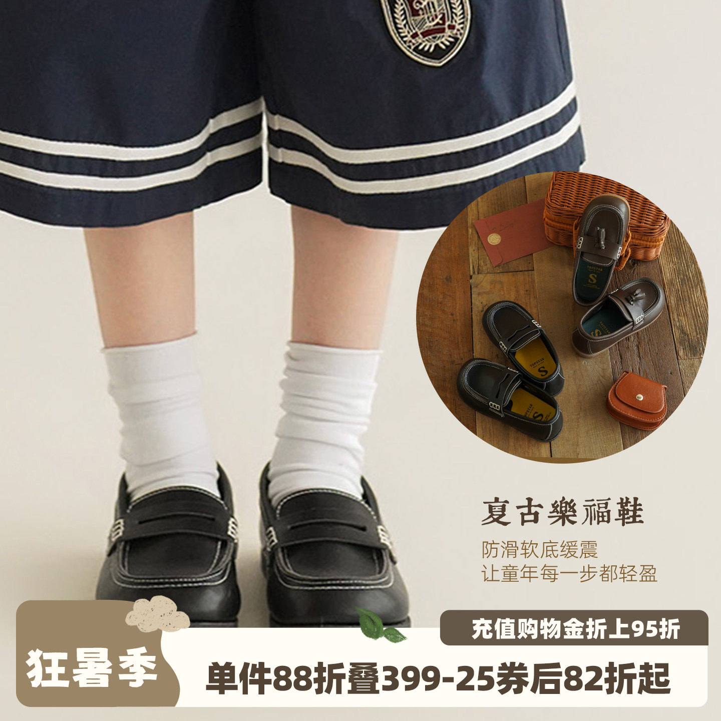 砚台家男童黑色小皮鞋2026夏季新款宝宝复古英伦风单鞋小儿童鞋子