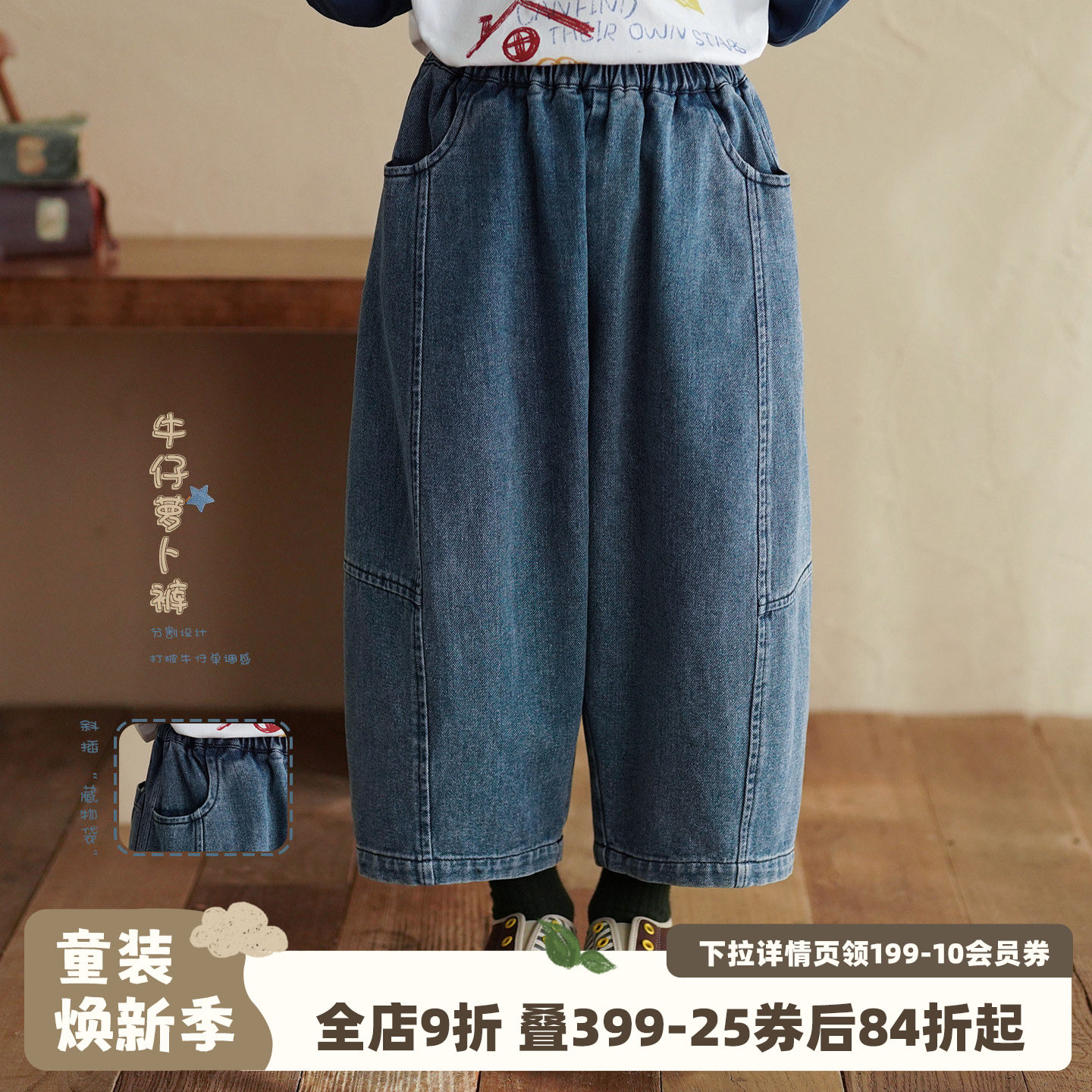 砚台家童装男童浅蓝色牛仔裤2026春款裤子中大童休闲裤儿童萝卜裤