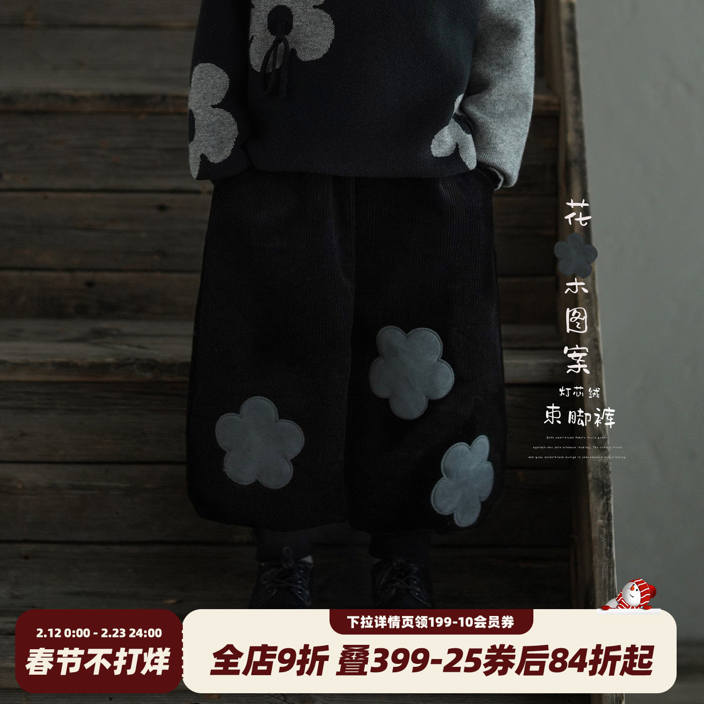 砚台家儿童加绒休闲裤加厚保暖冬款童装中小童黑色裤子男童灯笼裤