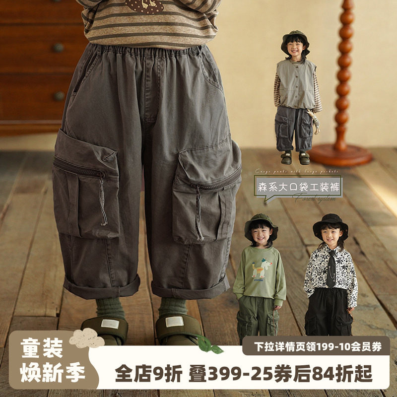 砚台家童装森系男童大口袋工装裤春秋童服儿童休闲裤宝宝黑色裤子