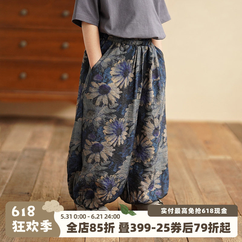 砚台家森系儿童灯笼花裤男女童防蚊裤宝宝束脚哈伦裤长裤薄款夏天