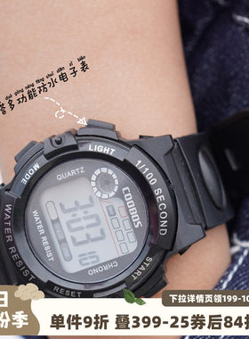 砚台家童装儿童电子手表防水