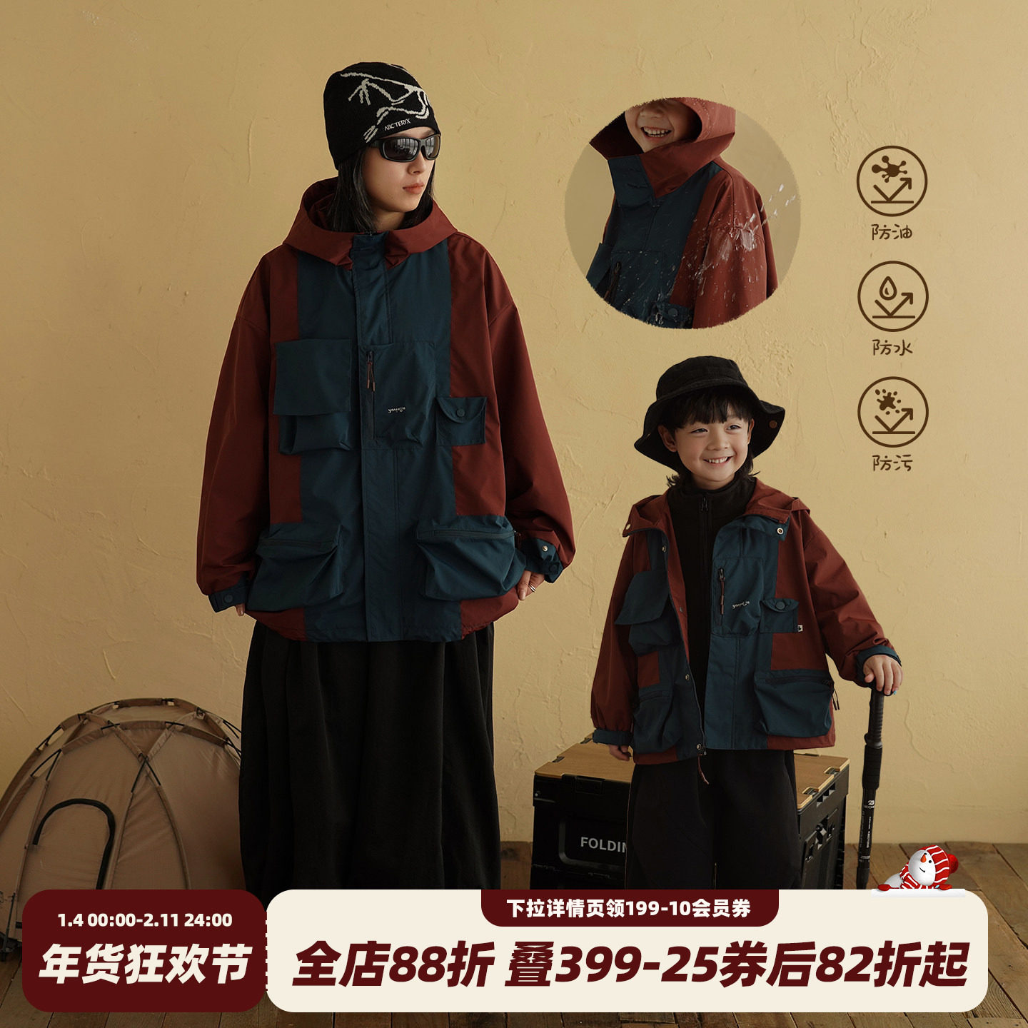 砚台家童装男童三合一冲锋外套连帽秋冬装儿童拼接撞色防风衣户外,童装/婴儿装/亲子装,儿童冲锋衣,淘宝优惠券,粉丝福利购,淘宝优惠卷