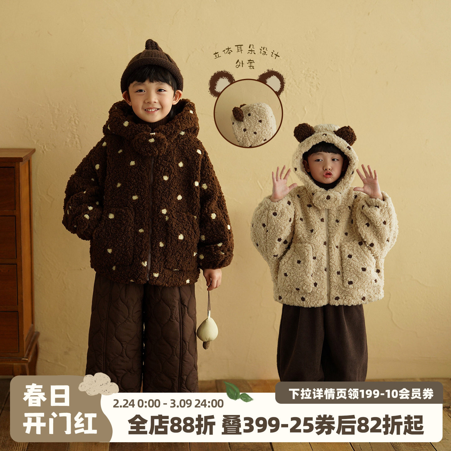 砚台家男童加绒外套保暖棉服冬季新款男孩童装宝宝冬装儿童厚衣服