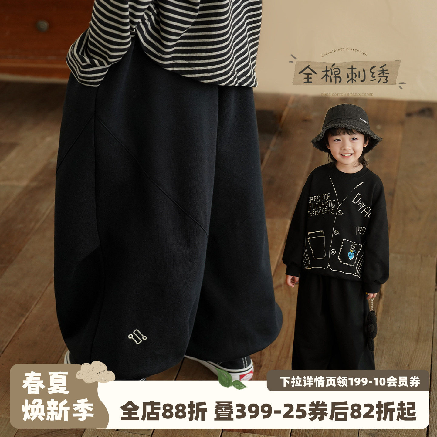 砚台家童装男童纯棉运动裤春秋款男孩宽松防风裤儿童黑色卫裤帅气