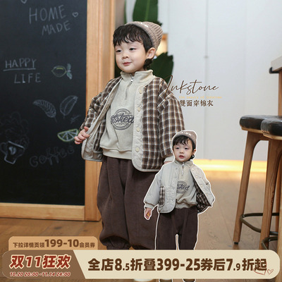 砚台家儿童两面穿棉服外套