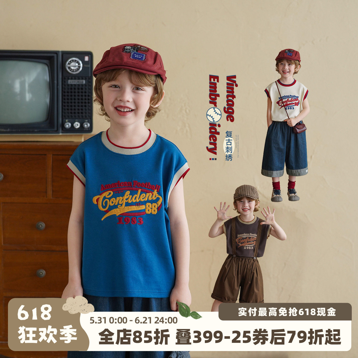 砚台家男童复古撞色A类背心夏季新款儿童2026薄纯棉外穿无袖上衣