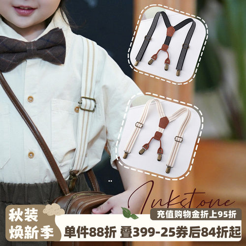砚台家韩版儿童背带夹