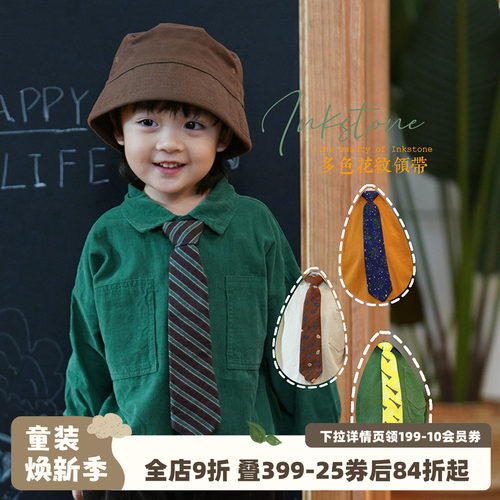 砚台儿童领带ins短款文艺印花