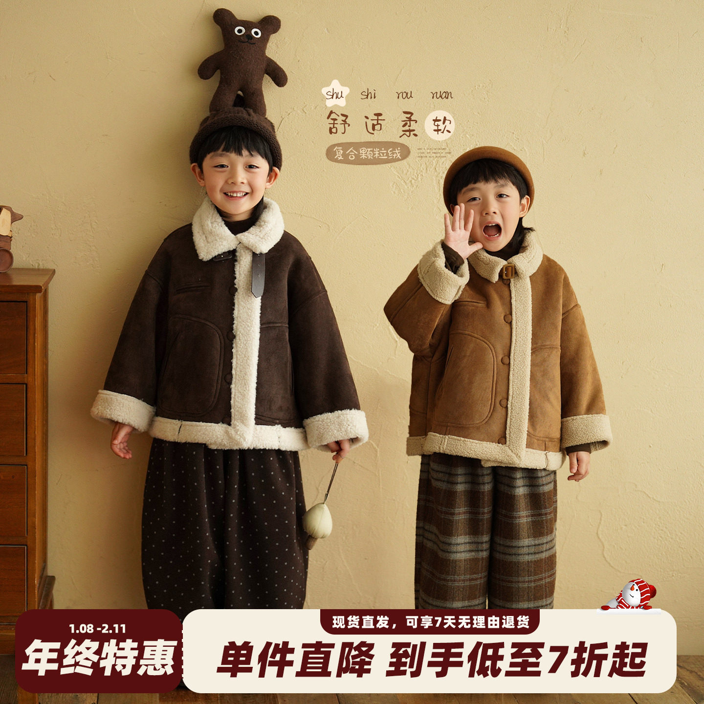 砚台家童装皮毛一体外套冬装新款宝宝衣服男童机车服儿童加厚夹克,童装/婴儿装/亲子装,夹克/皮衣,淘宝优惠券,粉丝福利购,淘宝优惠卷