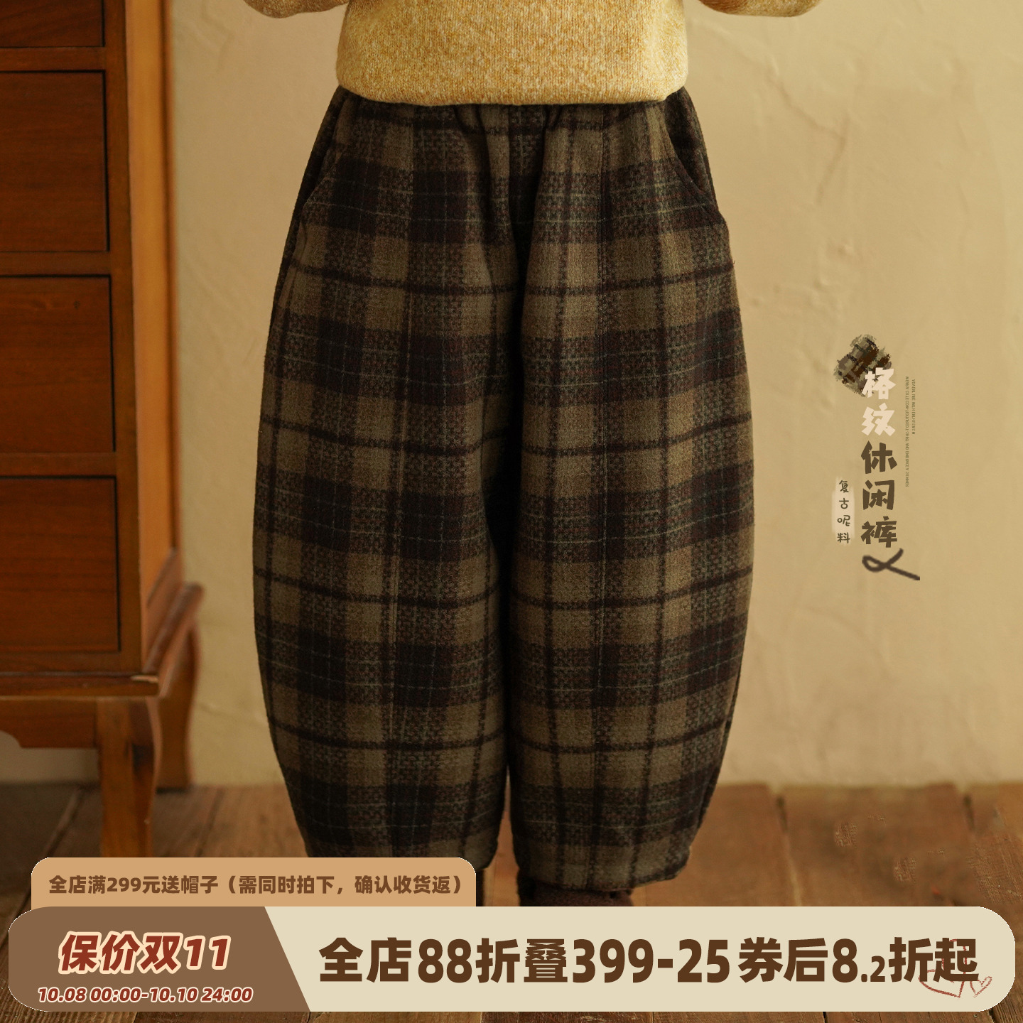 男童复古格子秋冬裤子2025新款