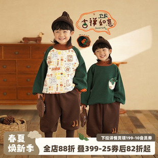 砚台家男童长袖 任选2件 T恤打底衫 秋冬款 子 儿童毛衣长裤 111元