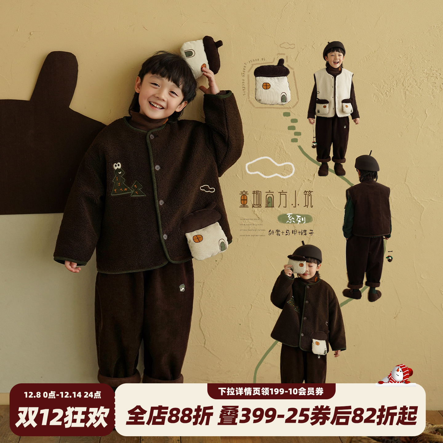 男童长袖套装冬季新外套