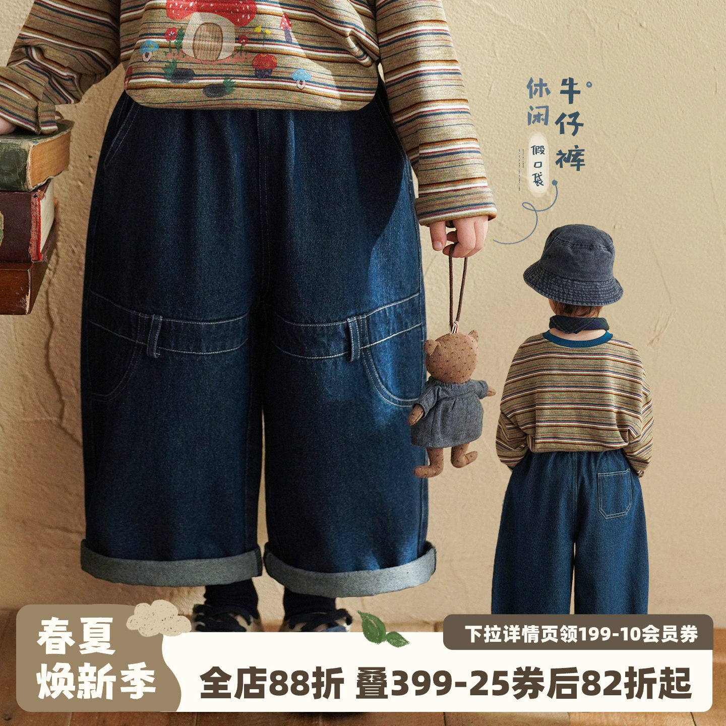 砚台家童装男童蓝色牛仔裤2026春季新款中大童直筒裤儿童休闲裤潮