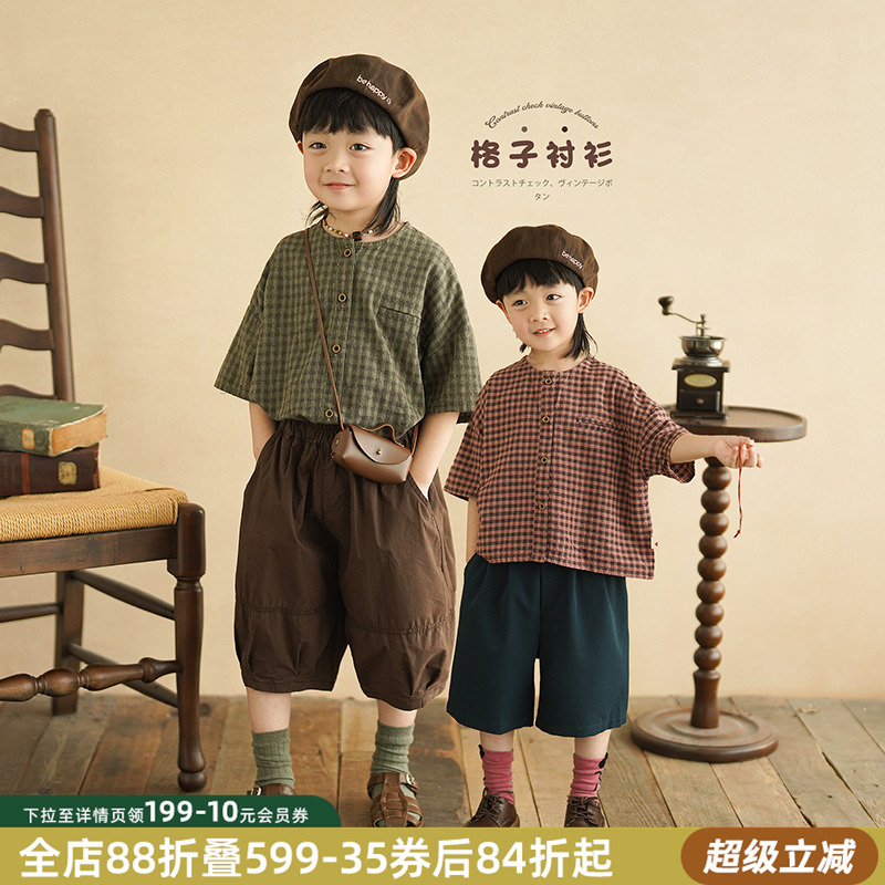 砚台家男童短袖格子衬衫