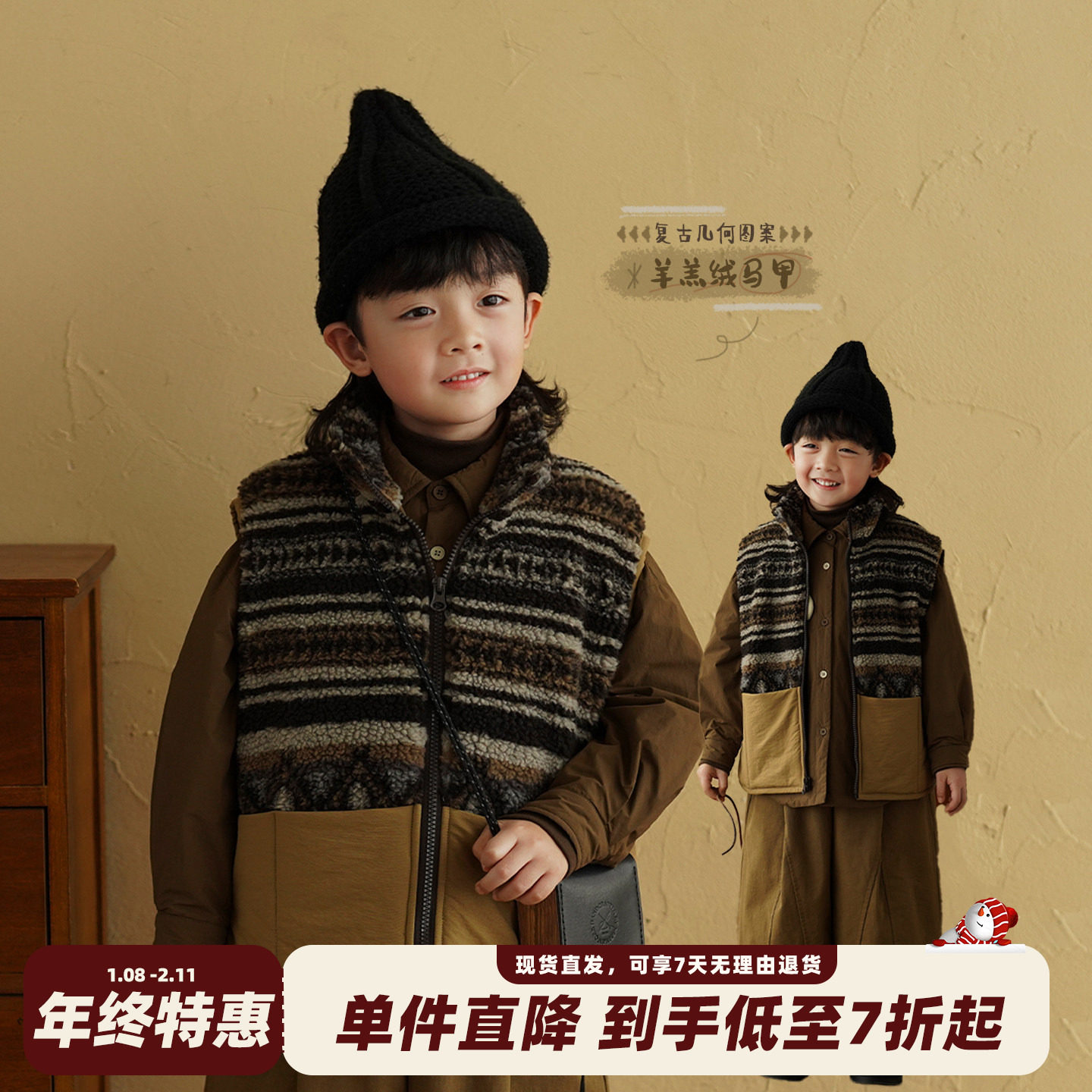 砚台家童装复古马甲羊羔绒2025冬季新款男童坎肩外穿儿童衣服夹棉,童装/婴儿装/亲子装,马甲,淘宝优惠券,粉丝福利购,淘宝优惠卷