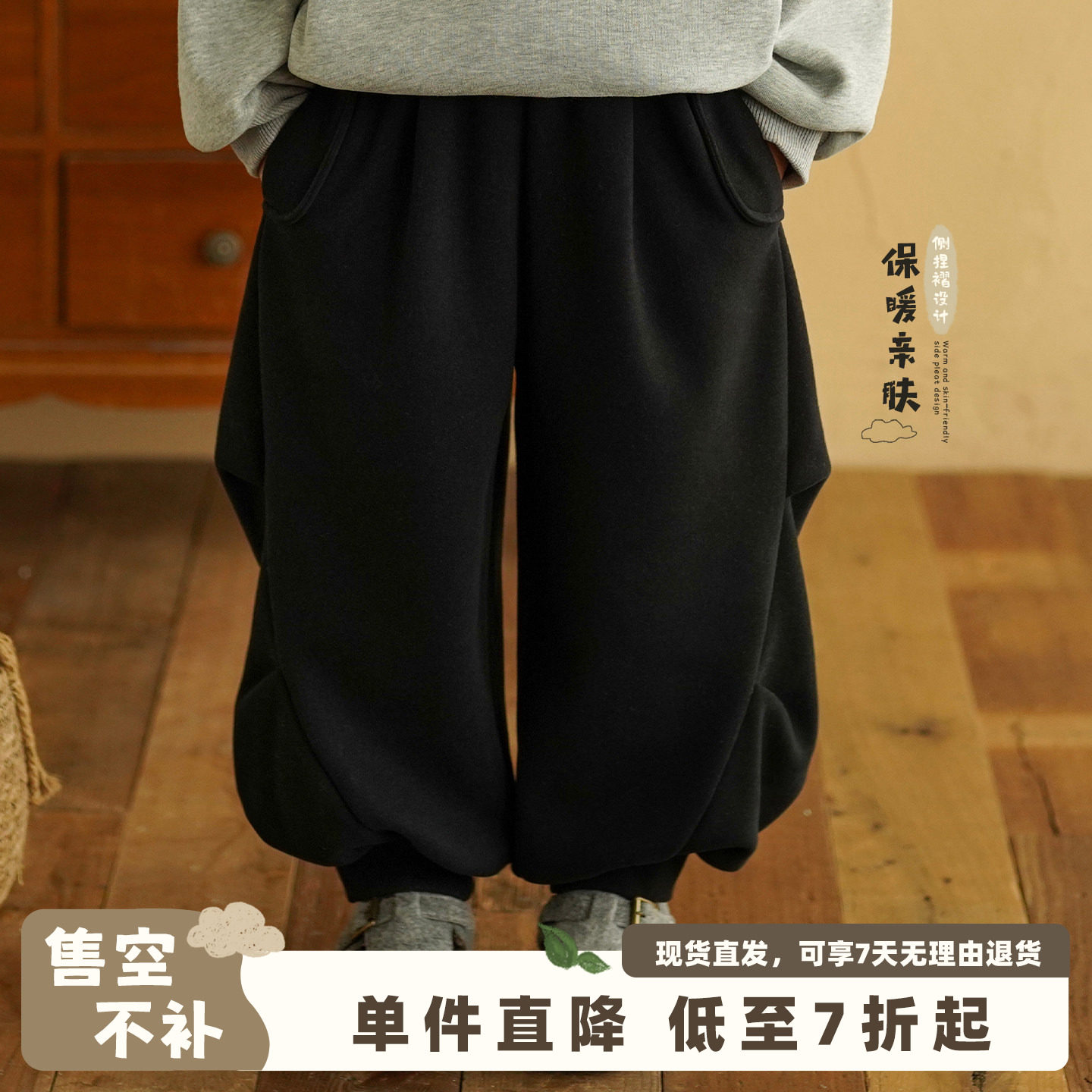 砚台家男童加绒卫裤2025冬季新款童装小童黑色长裤儿童休闲运动裤