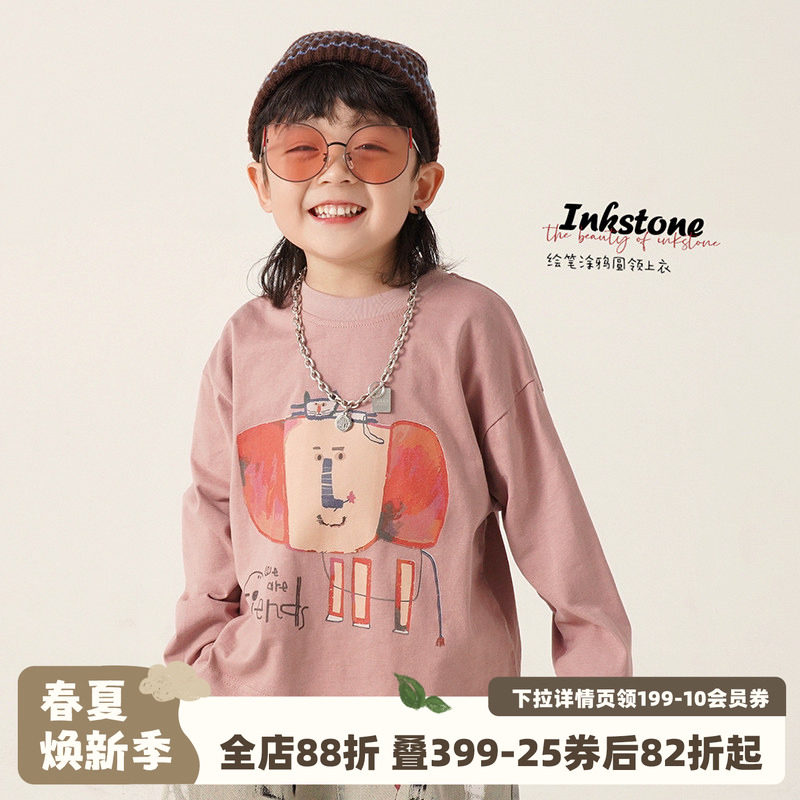 砚台家童装男童粉色卫衣帅气春季新款儿童t恤长袖男宝宝纯棉上衣