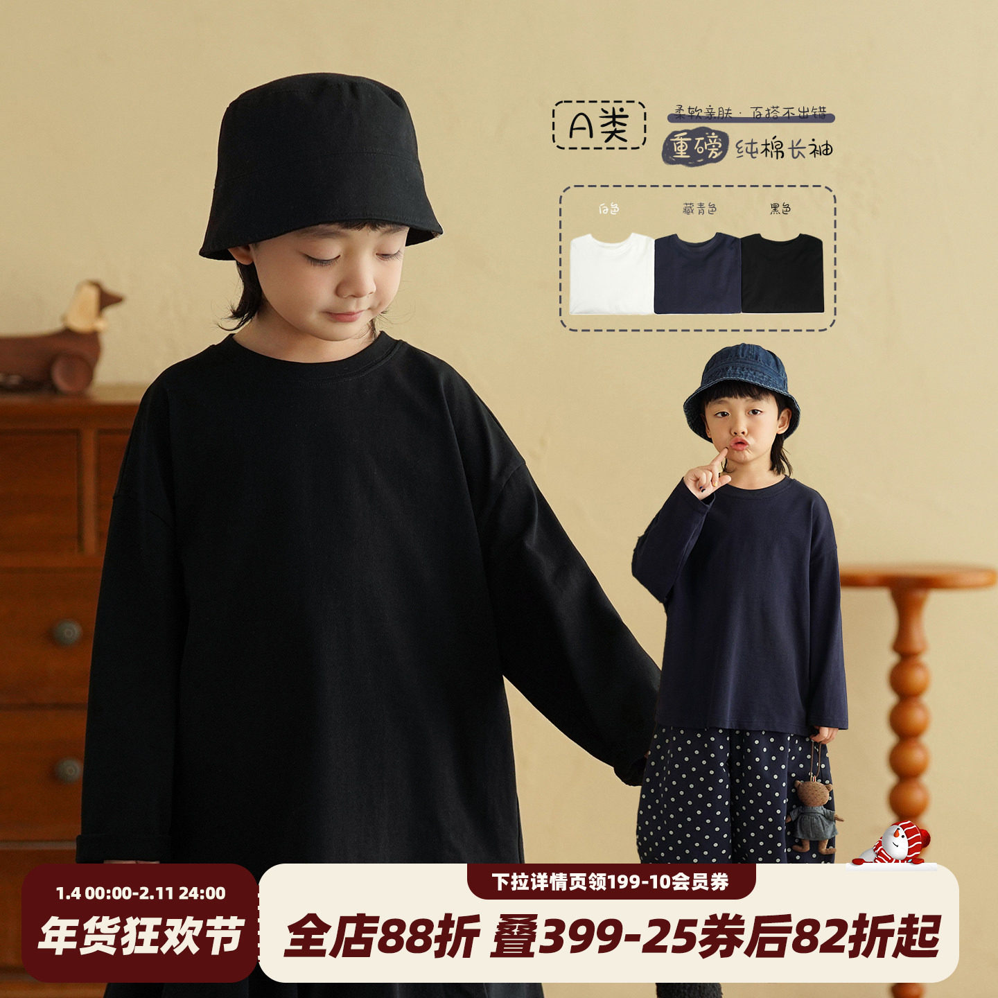 砚台家童装男童A类纯棉长袖T恤春装男宝宝黑色上衣儿童纯色打底衫,童装/婴儿装/亲子装,T恤,淘宝优惠券,粉丝福利购,淘宝优惠卷