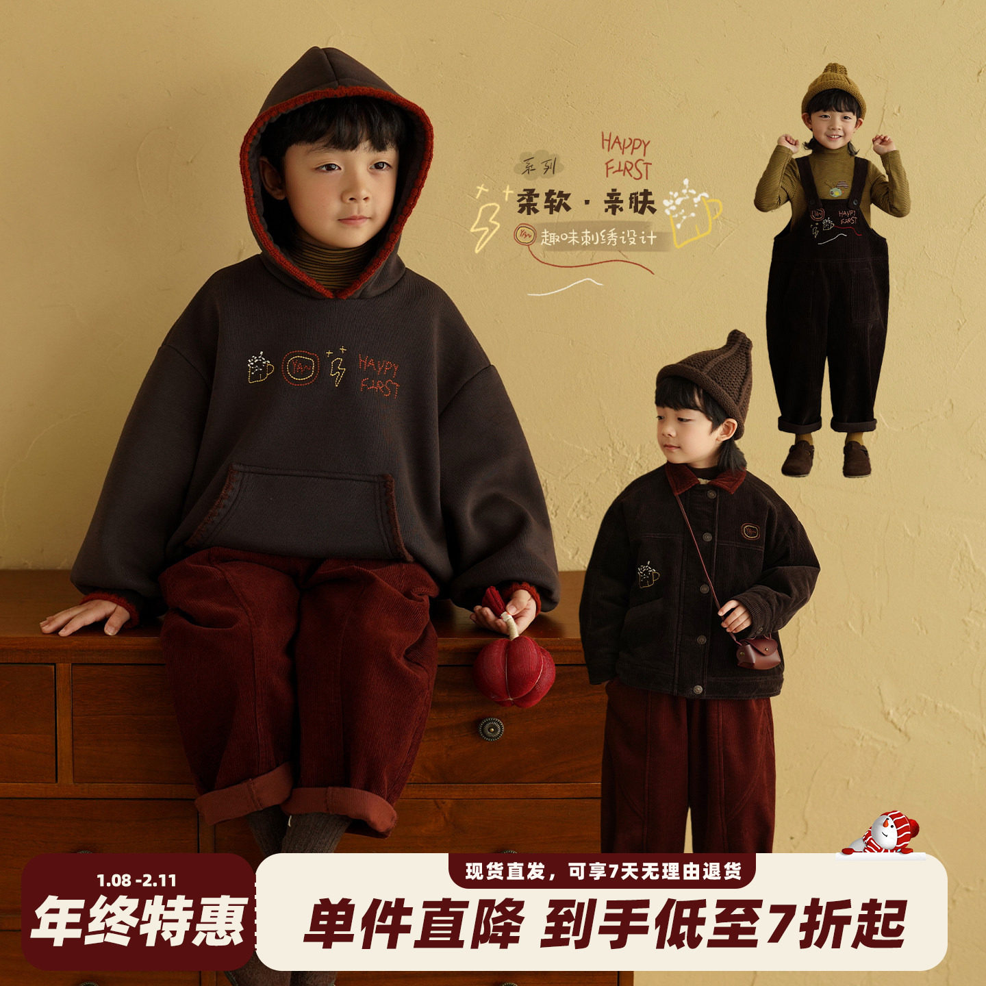 砚台家童装男童套装冬装外套夹克男宝宝加绒卫衣休闲裤儿童背带裤,童装/婴儿装/亲子装,套装,淘宝优惠券,粉丝福利购,淘宝优惠卷