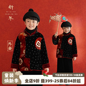 儿童年装 砚台家童装 宝宝唐装 国风外套2025冬装 拜年服 男童新中式