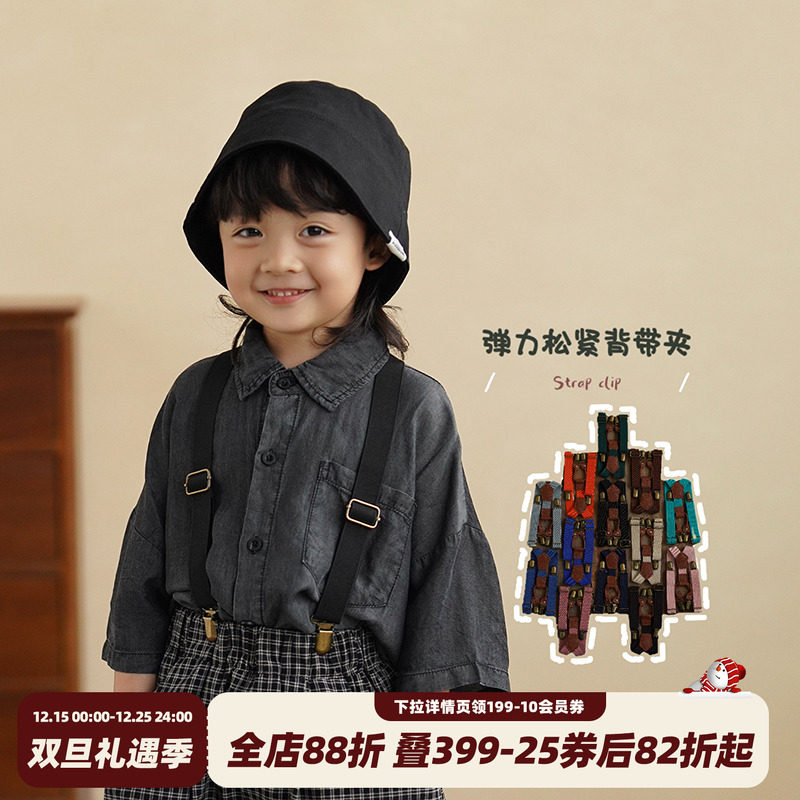 砚台家男童纯色吊裤夹背带