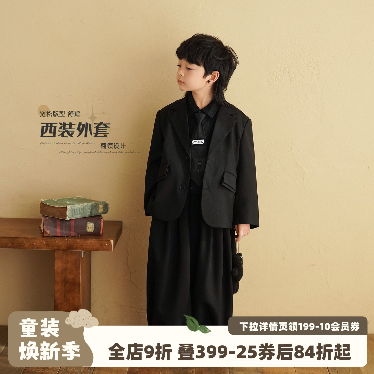 砚台家童装男童黑色翻领西装外套2026年春季新款儿童西服礼服帅气