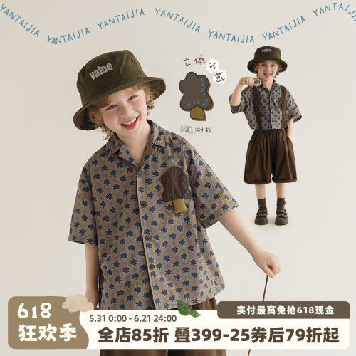 砚台家童装男童纯棉短袖衬衫夏季薄款儿童半袖小宝宝森系满印衬衣