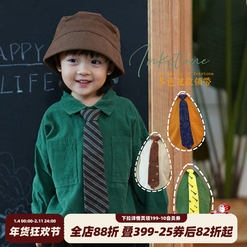 砚台家儿童领带小领带ins男童女童短款文艺棉印花条纹箭头领带,服饰配件/皮带/帽子/围巾,领带,淘宝优惠券,粉丝福利购,淘宝优惠卷