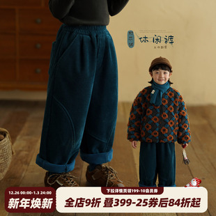 子加厚儿童复古灯芯绒直筒裤 砚台家童装 宝宝裤 冬装 男童加绒休闲裤