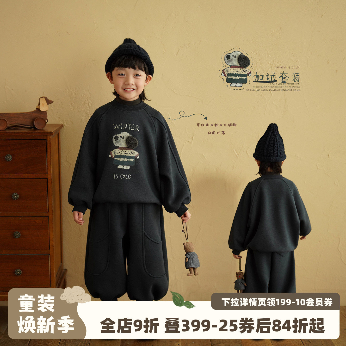 砚台家童装儿童加绒卫衣套装冬装冬季新款宝宝衣服男童卫裤两件套